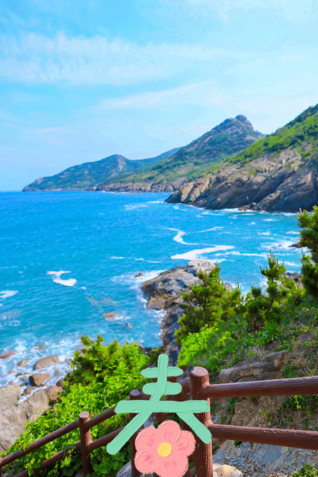 不是巴厘岛❗️山东与世隔绝的冷门海岛❗️