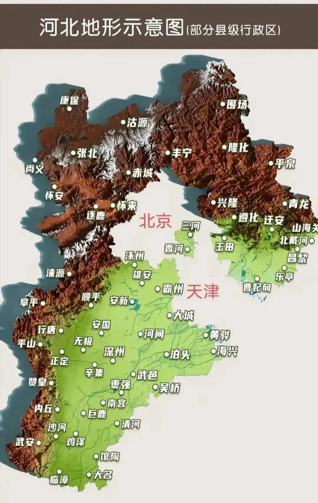 河北旅游速览：各市必打卡景点