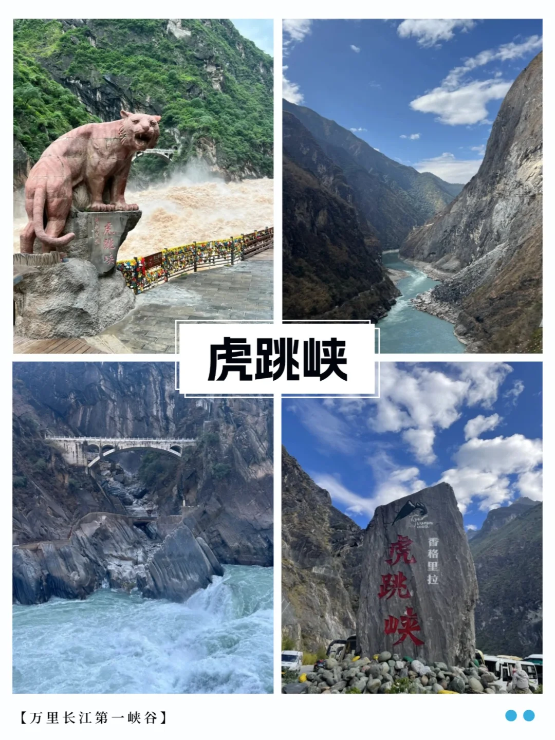 云南必去九大景点‼️千万不要错过