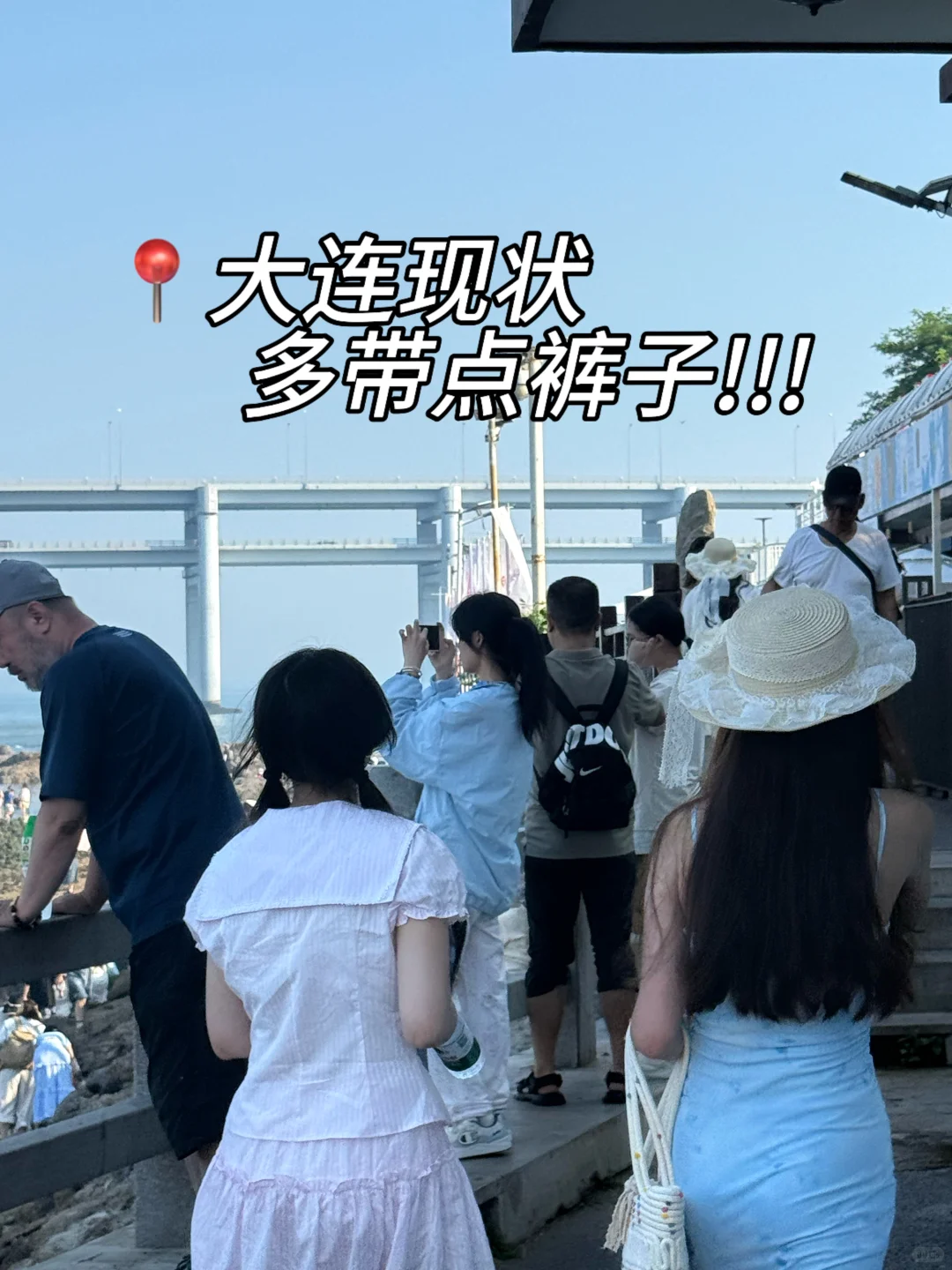 N刷大连！这份大连攻略已经next level了...