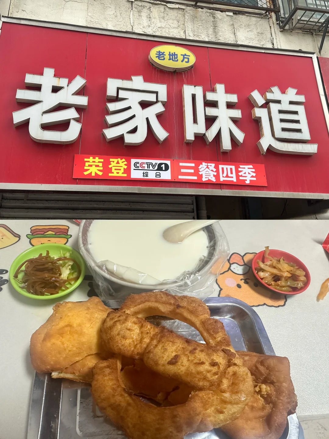 4月的邯郸行——成语之都