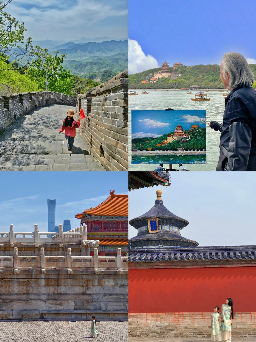 第一次去北京旅游攻略❗️注意事项及避雷踩坑