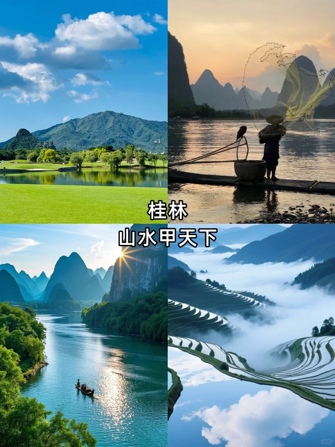 逃离火炉🔥 避暑冲冲冲！