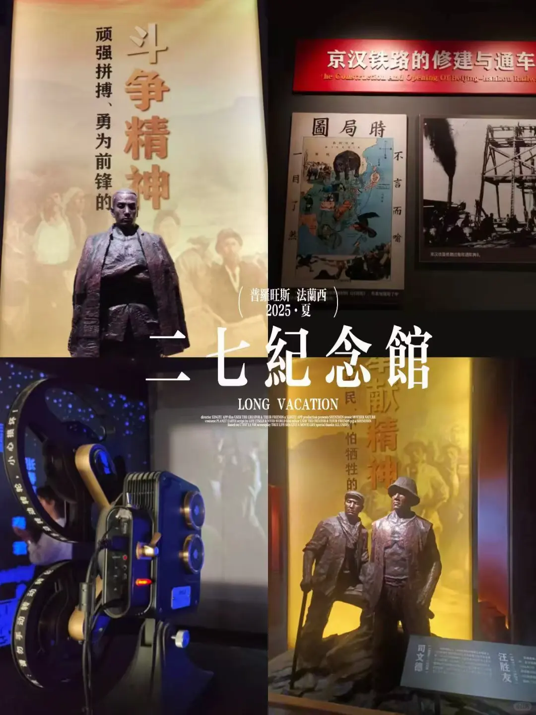 郑州必玩景点