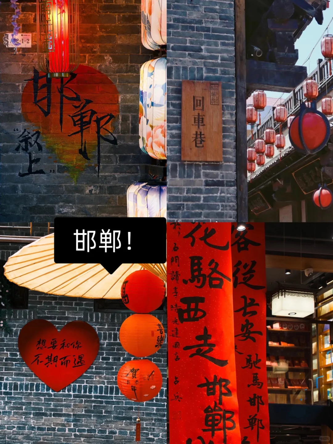 这个小城市藏了我所有的梦✨