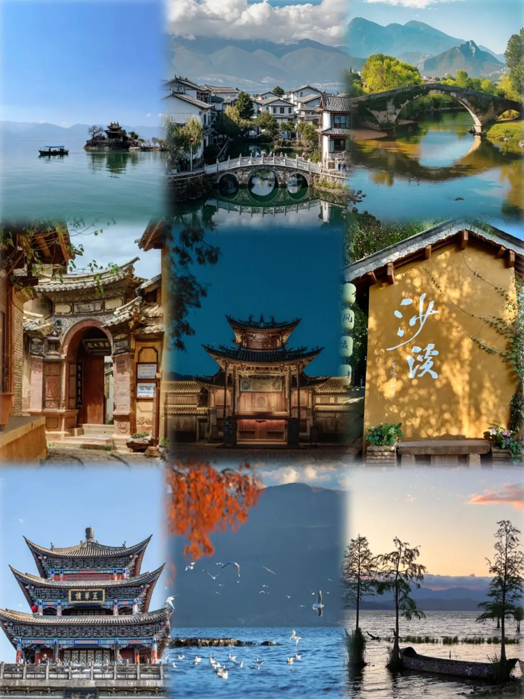 大理懒人版旅游攻略✅三天两晚（含景点介绍）