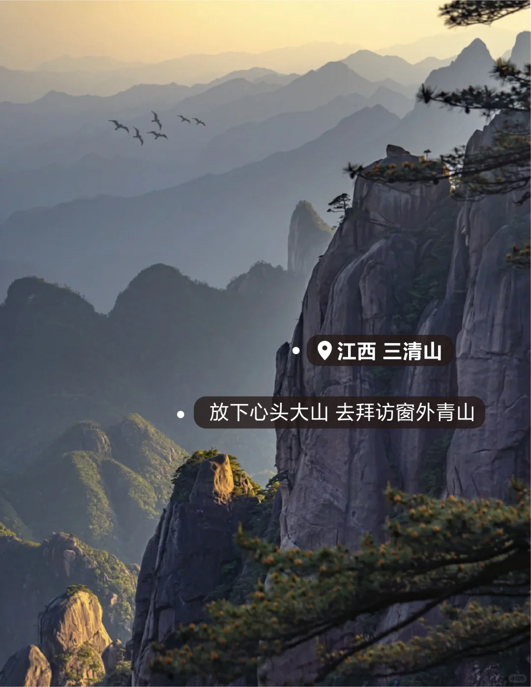 此生必爬的十座大山！你都征服过哪些？