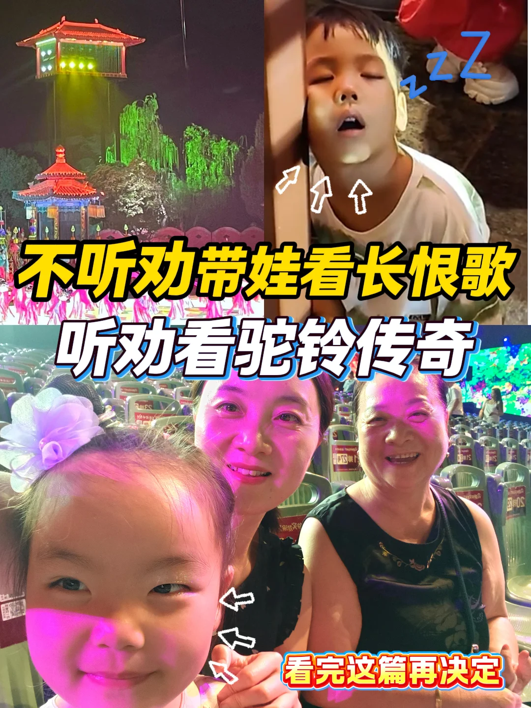 听劝 驼铃传奇别原价看小红书捡漏攻略