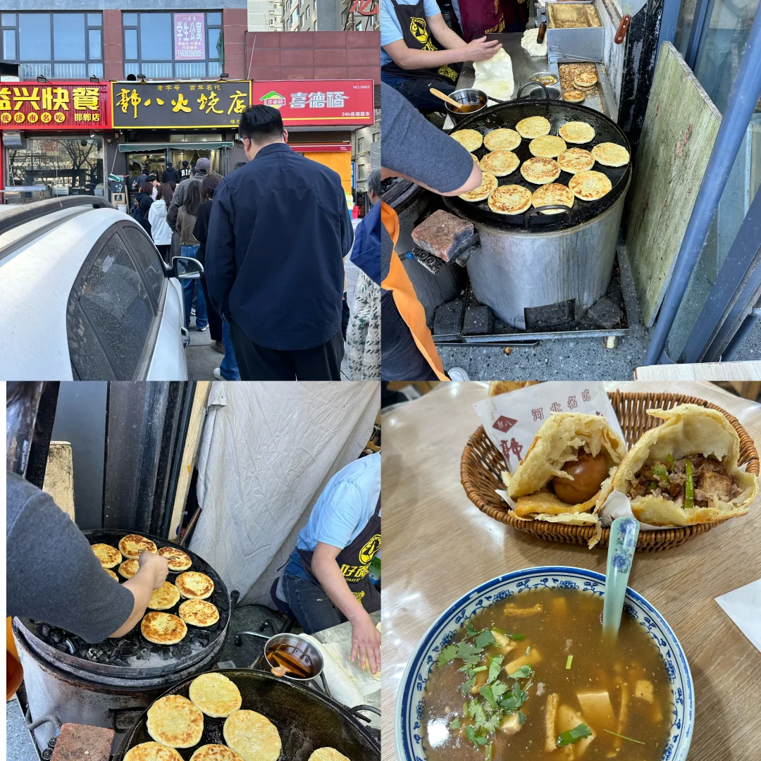 4月的邯郸行——成语之都