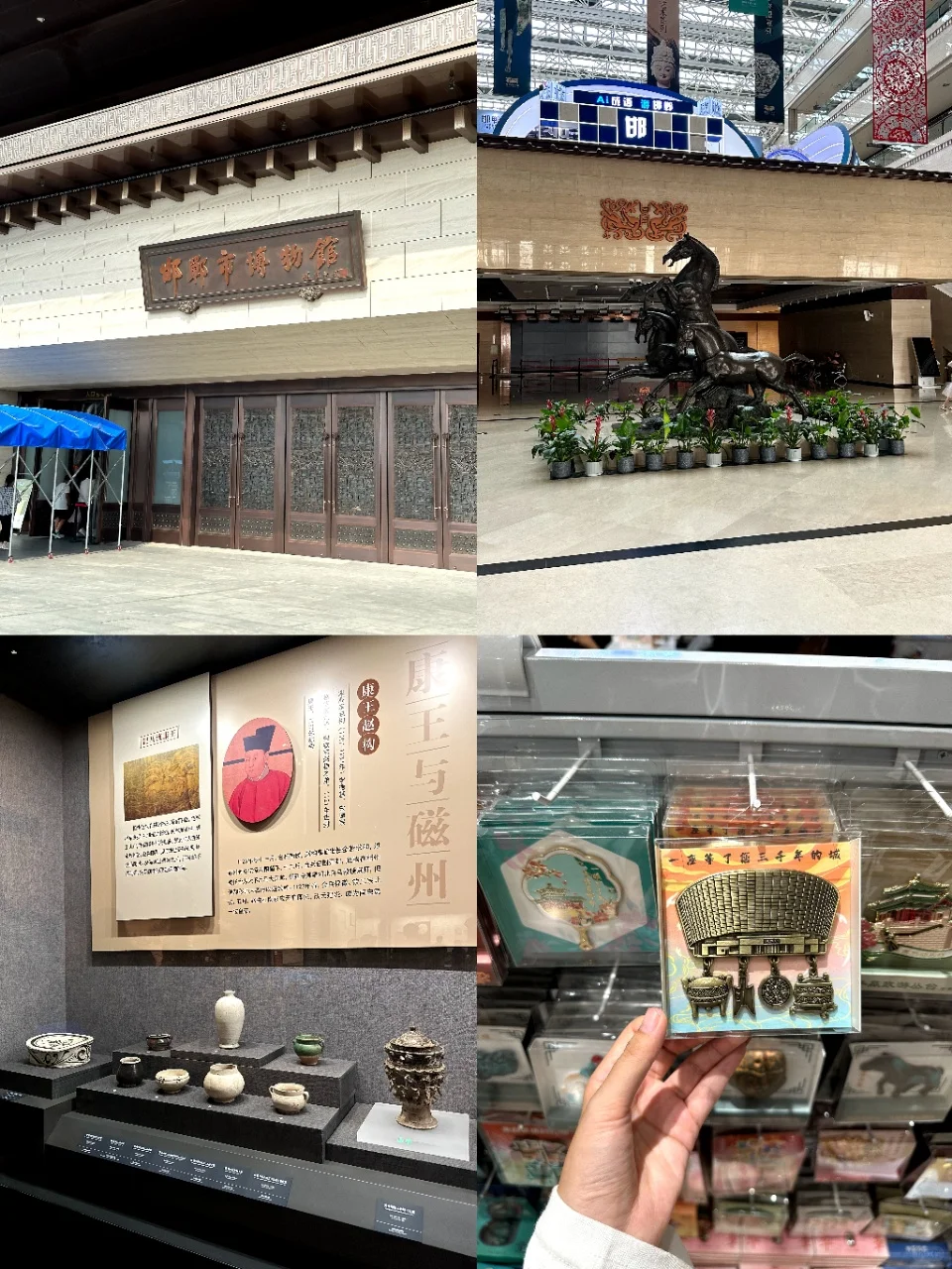 邯郸两天行实用版攻略#响堂山