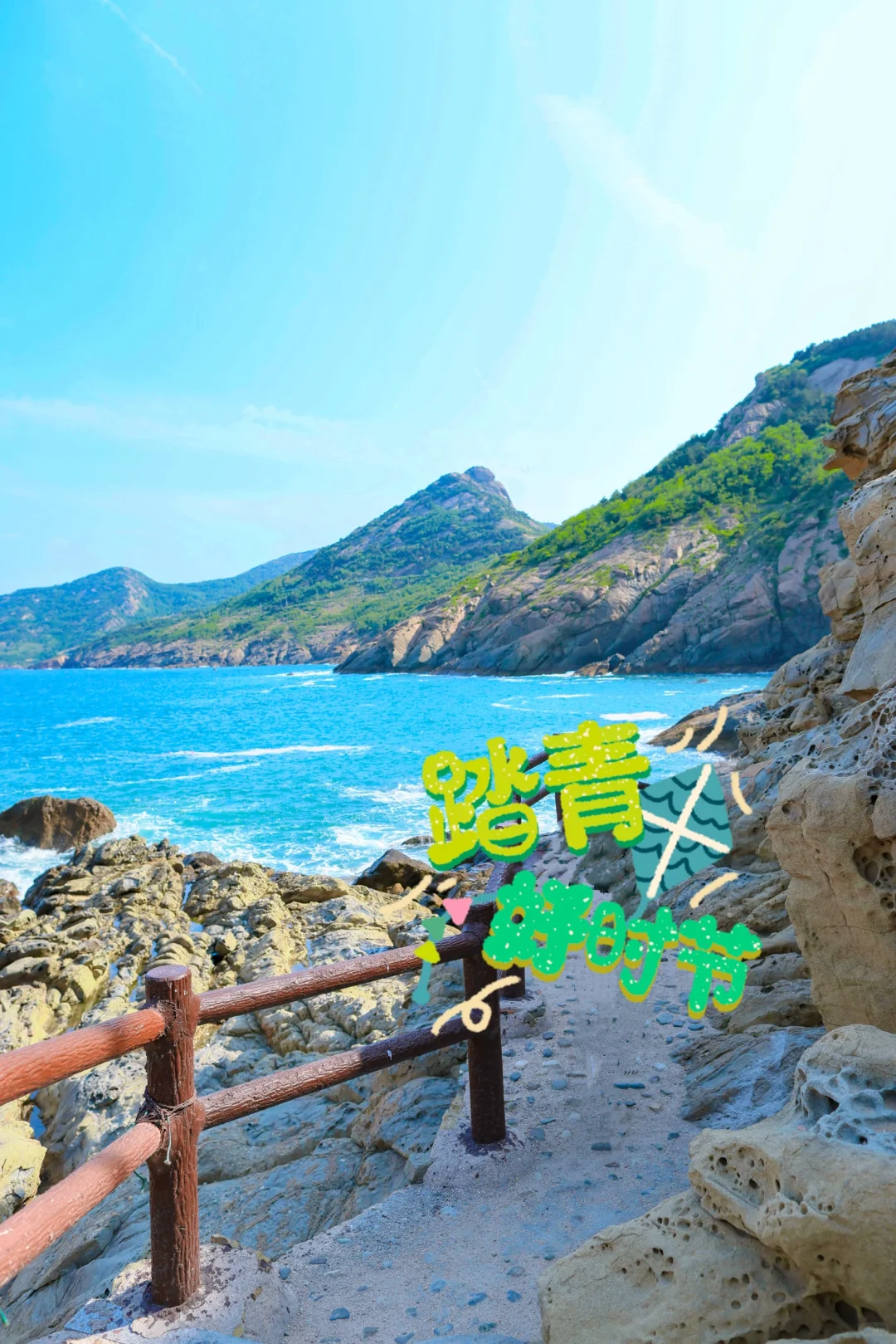 不是巴厘岛❗️山东与世隔绝的冷门海岛❗️