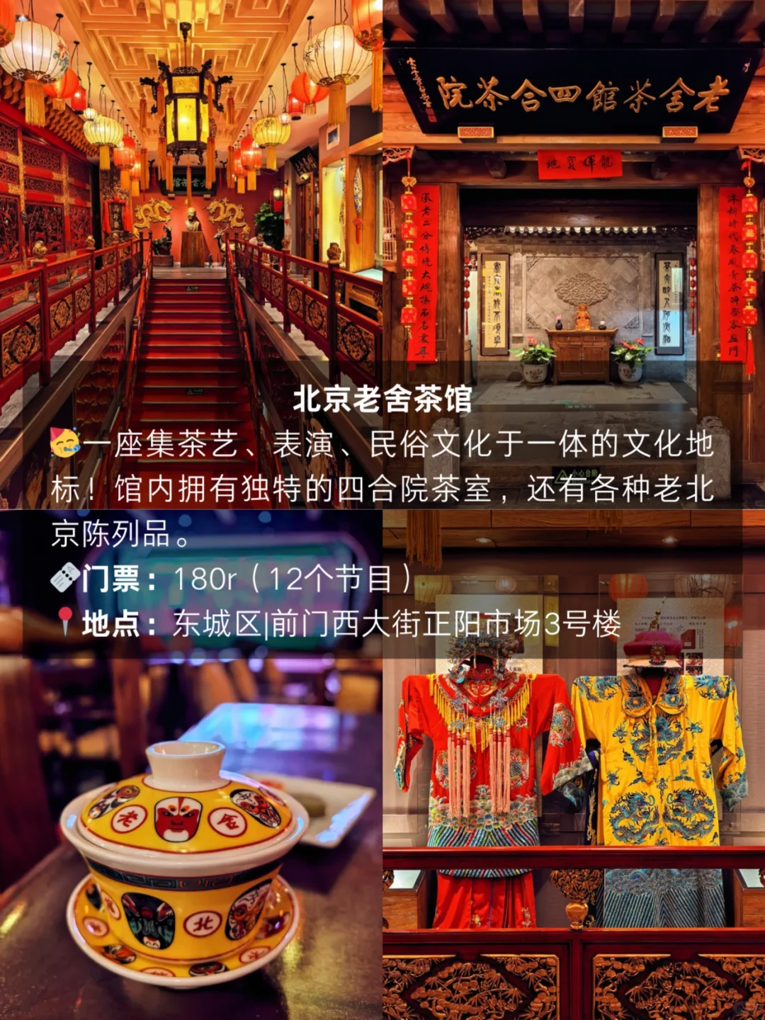北京十大小众冷门景点🔥人少好逛‼️