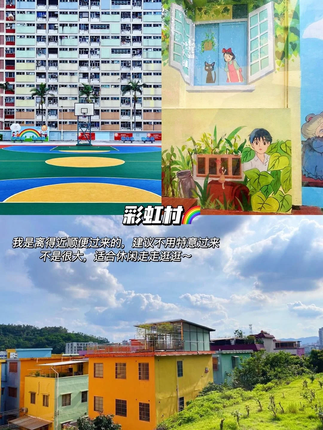 江门2天1夜，探索9大绝美景点