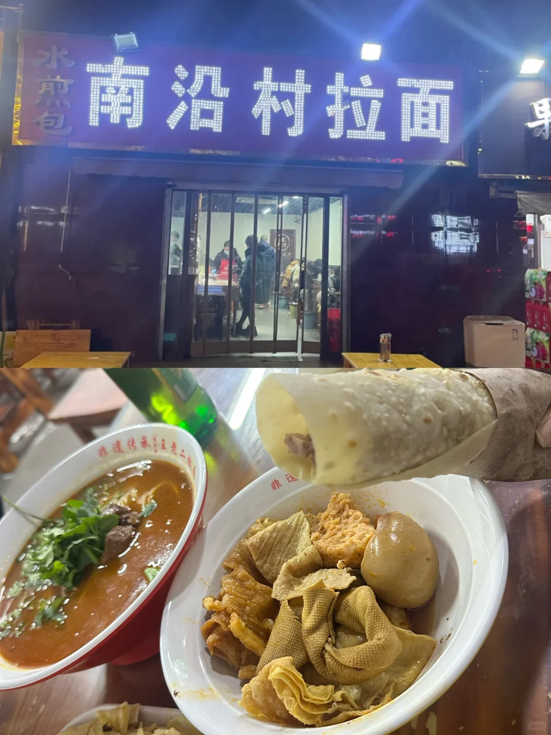 4月的邯郸行——成语之都