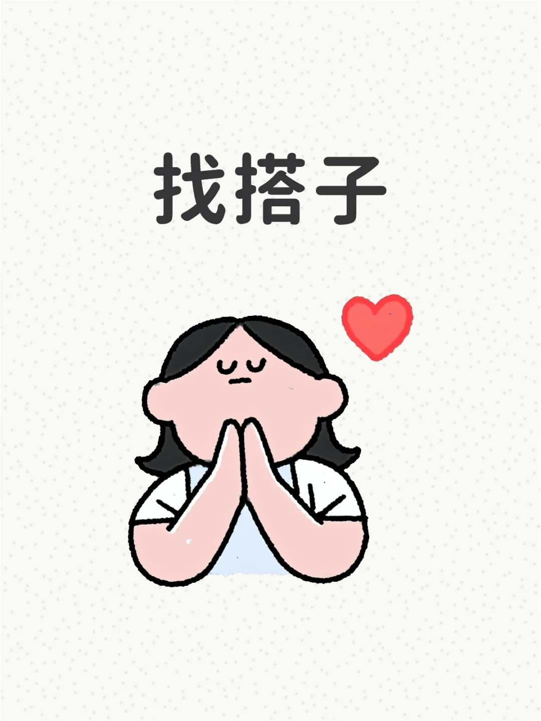 山西旅游搭子