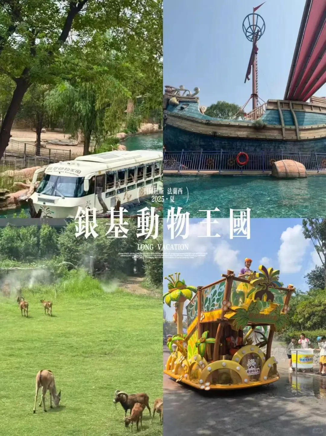 郑州必玩景点