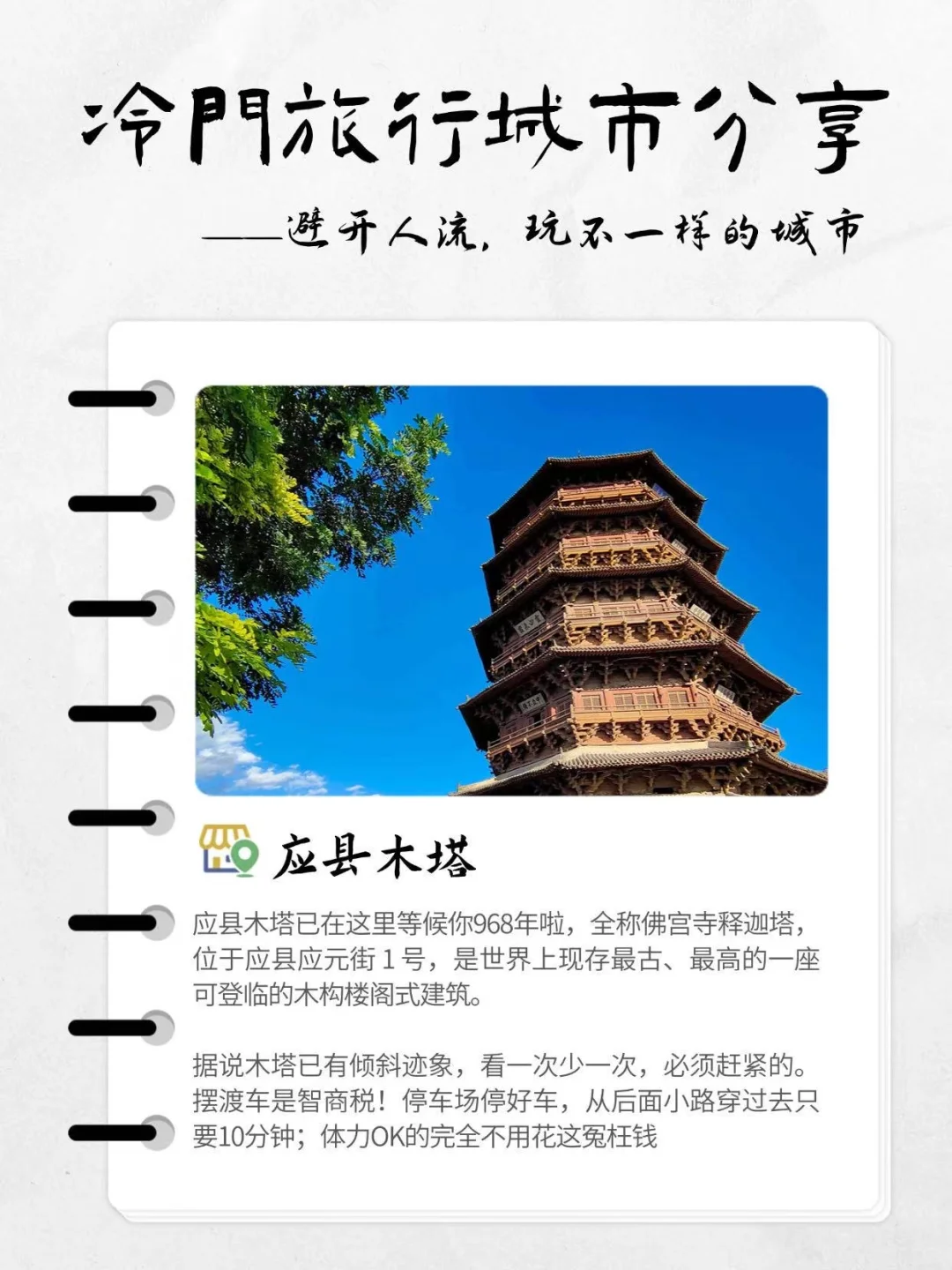 🤯🤯🤯愁死了……
