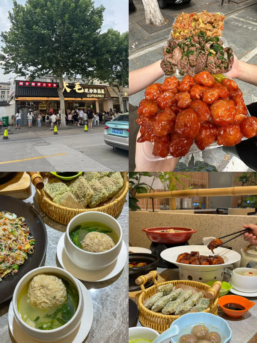 7 -9🈷来扬州玩的！别怪我没提前告诉你