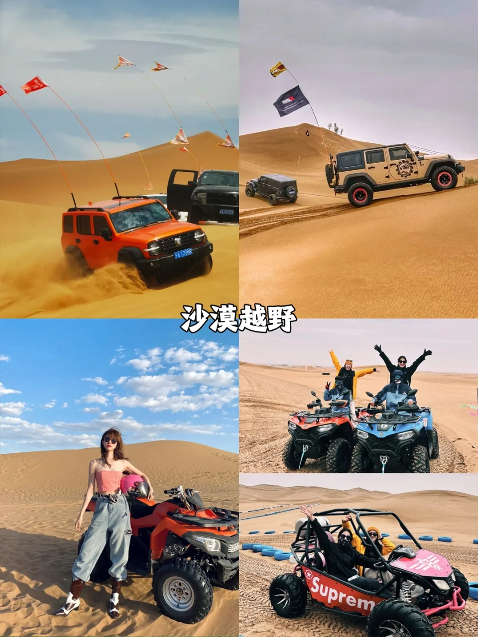 赤峰团建|7-8月团建避暑胜地，团友必看❗
