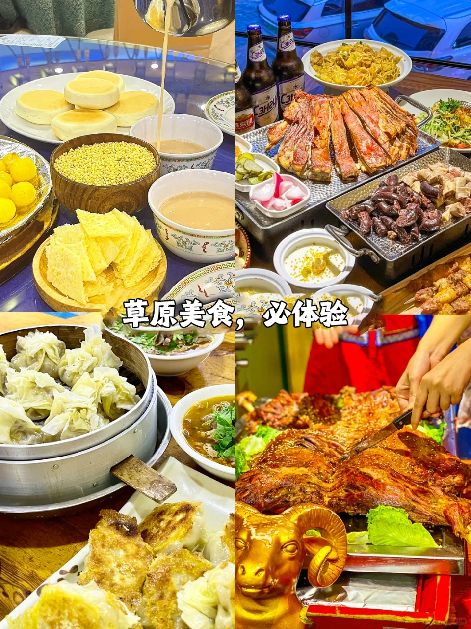 赤峰团建|7-8月团建避暑胜地，团友必看❗