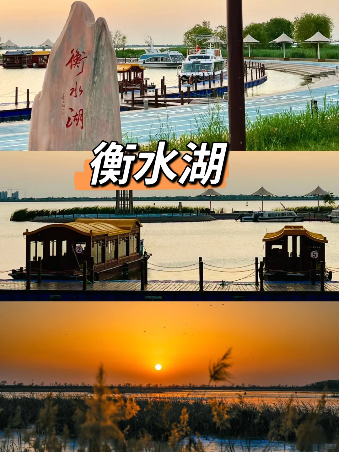 河北衡水团建怎么玩？一篇攻略全搞定！