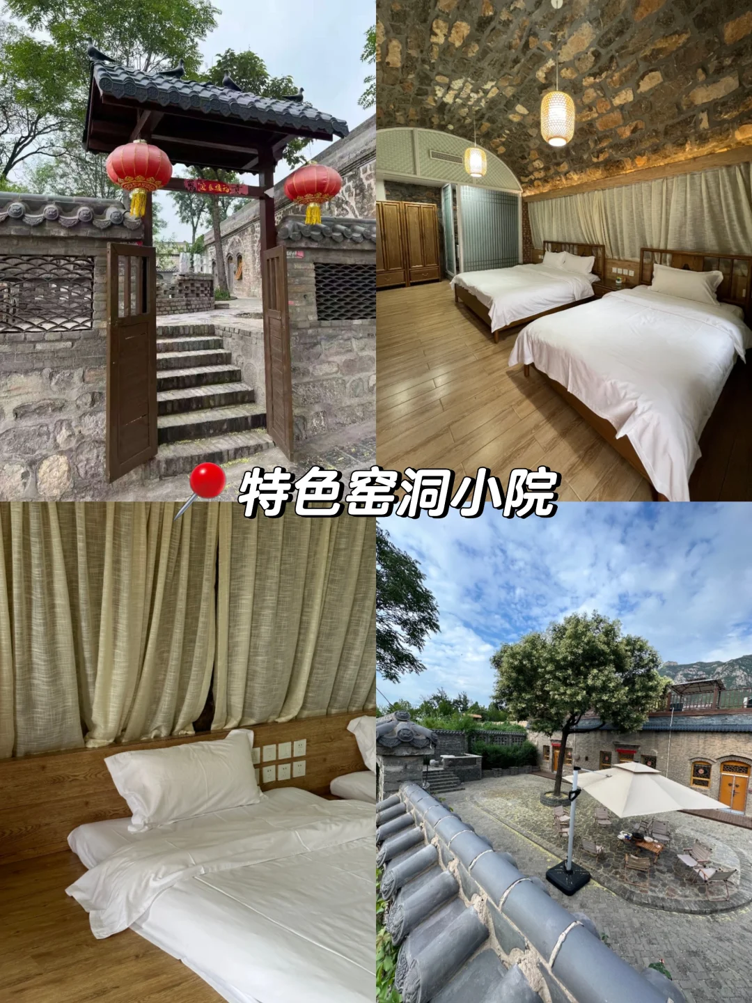 邯郸超全旅行攻略🔥一定要去🆚千万别去