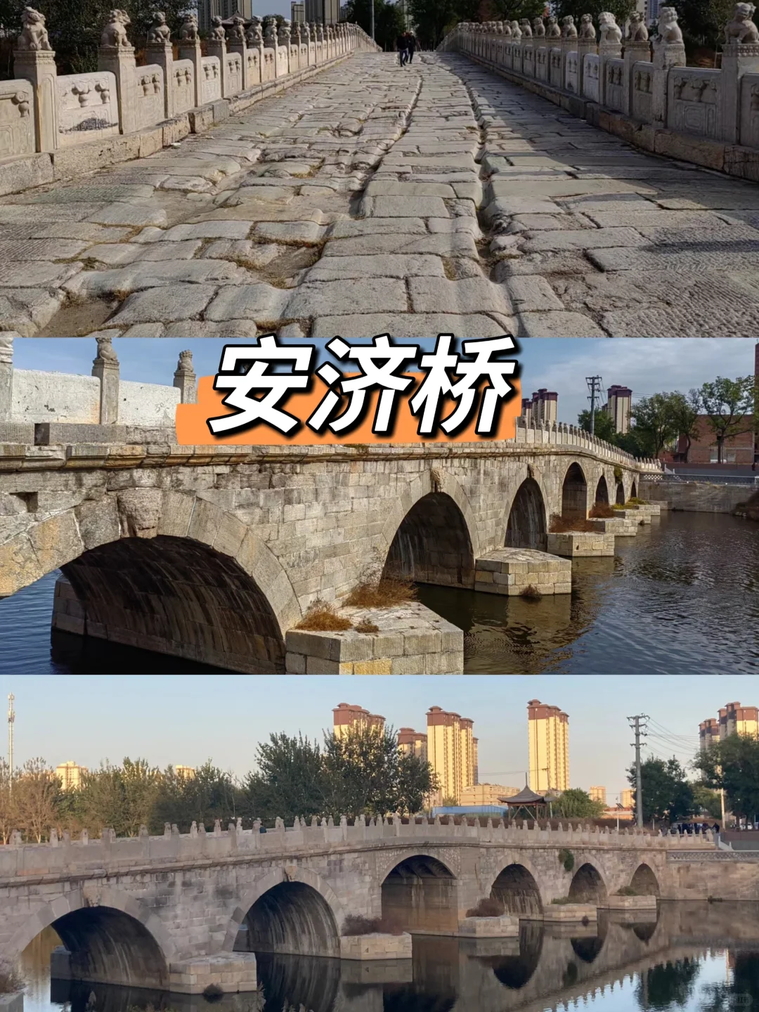河北衡水团建怎么玩？一篇攻略全搞定！