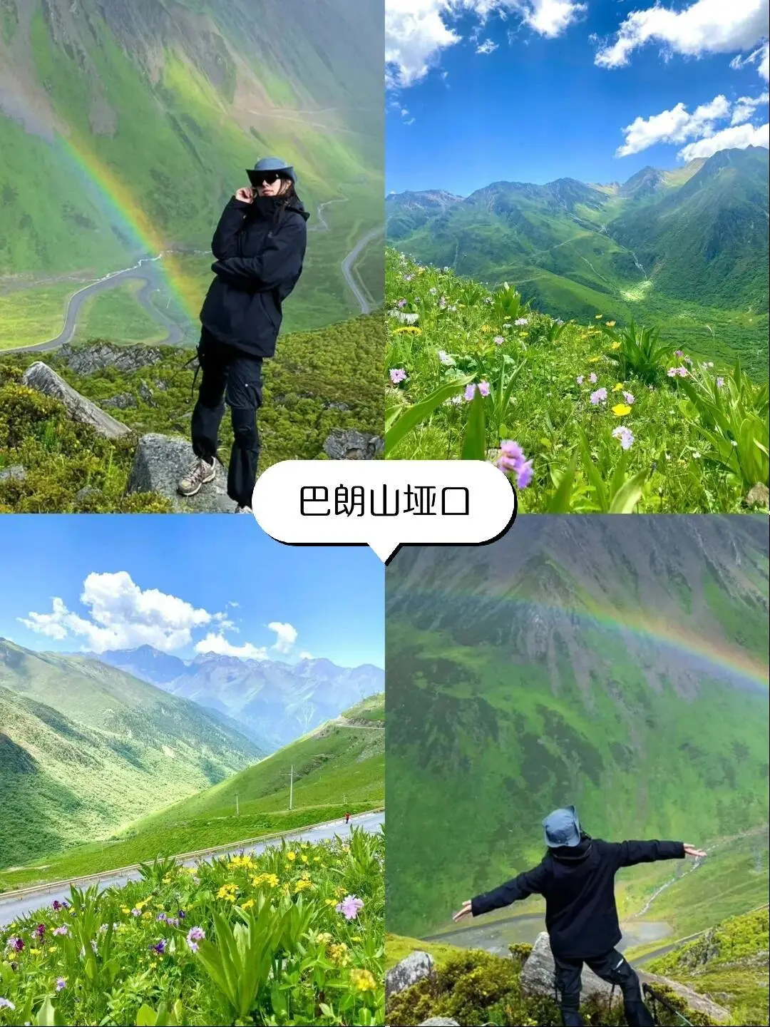 不是瑞士！是川西22℃的夏天，真的太绝了