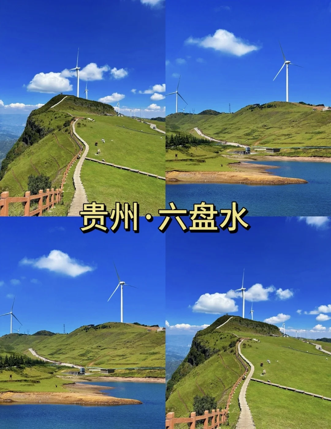8城夏日避暑宝藏攻略|避开人潮玩转20℃清凉！