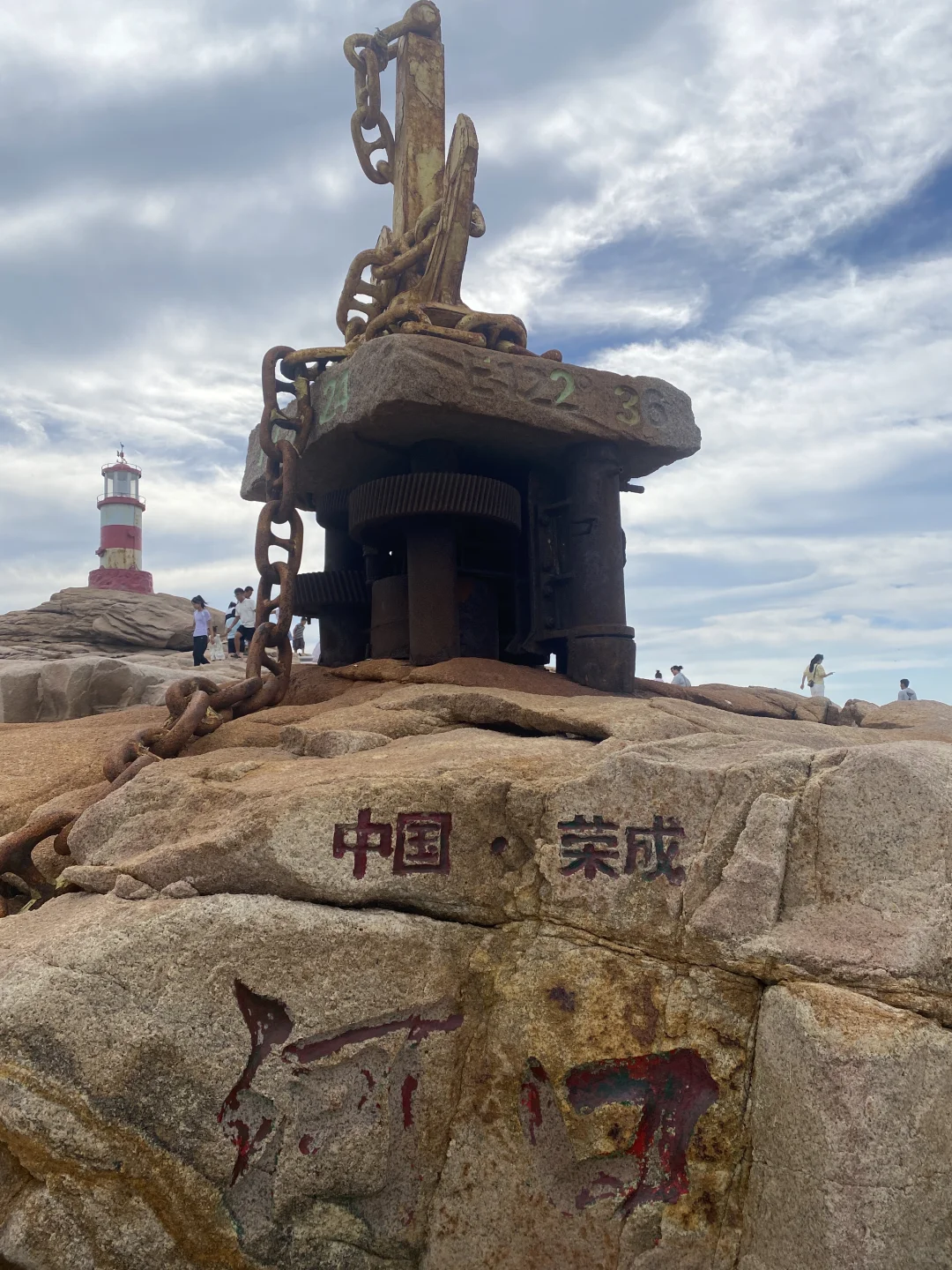 这里是，山东威海