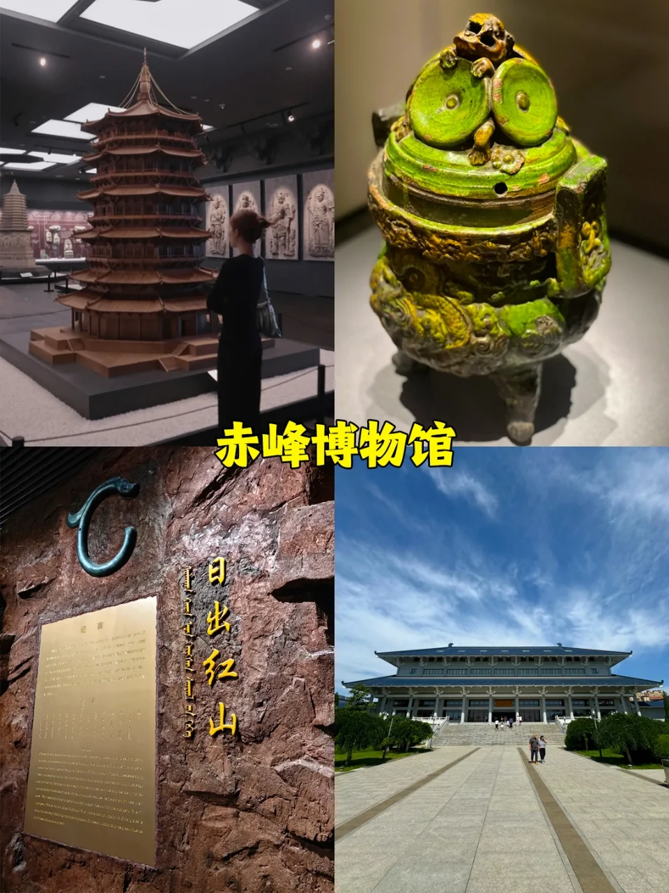 赤峰团建|7-8月团建避暑胜地，团友必看❗