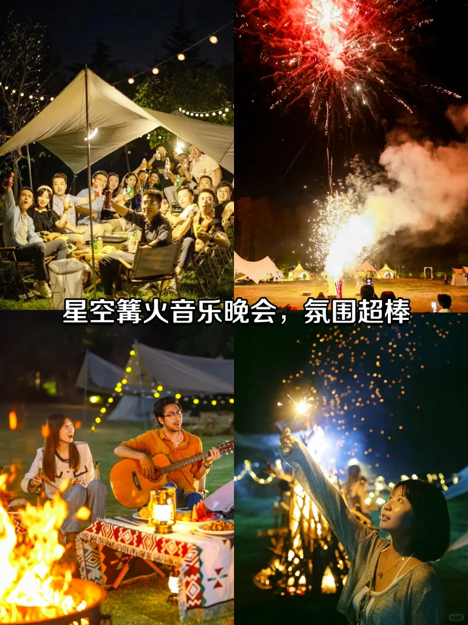 赤峰团建|7-8月团建避暑胜地，团友必看❗