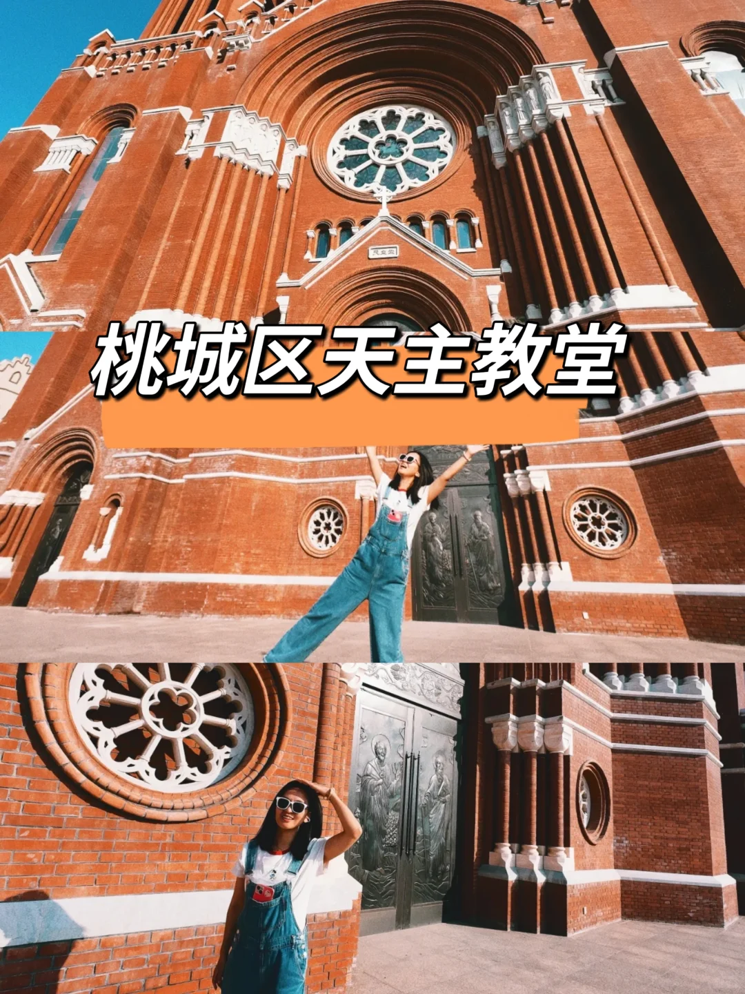 河北衡水团建怎么玩？一篇攻略全搞定！