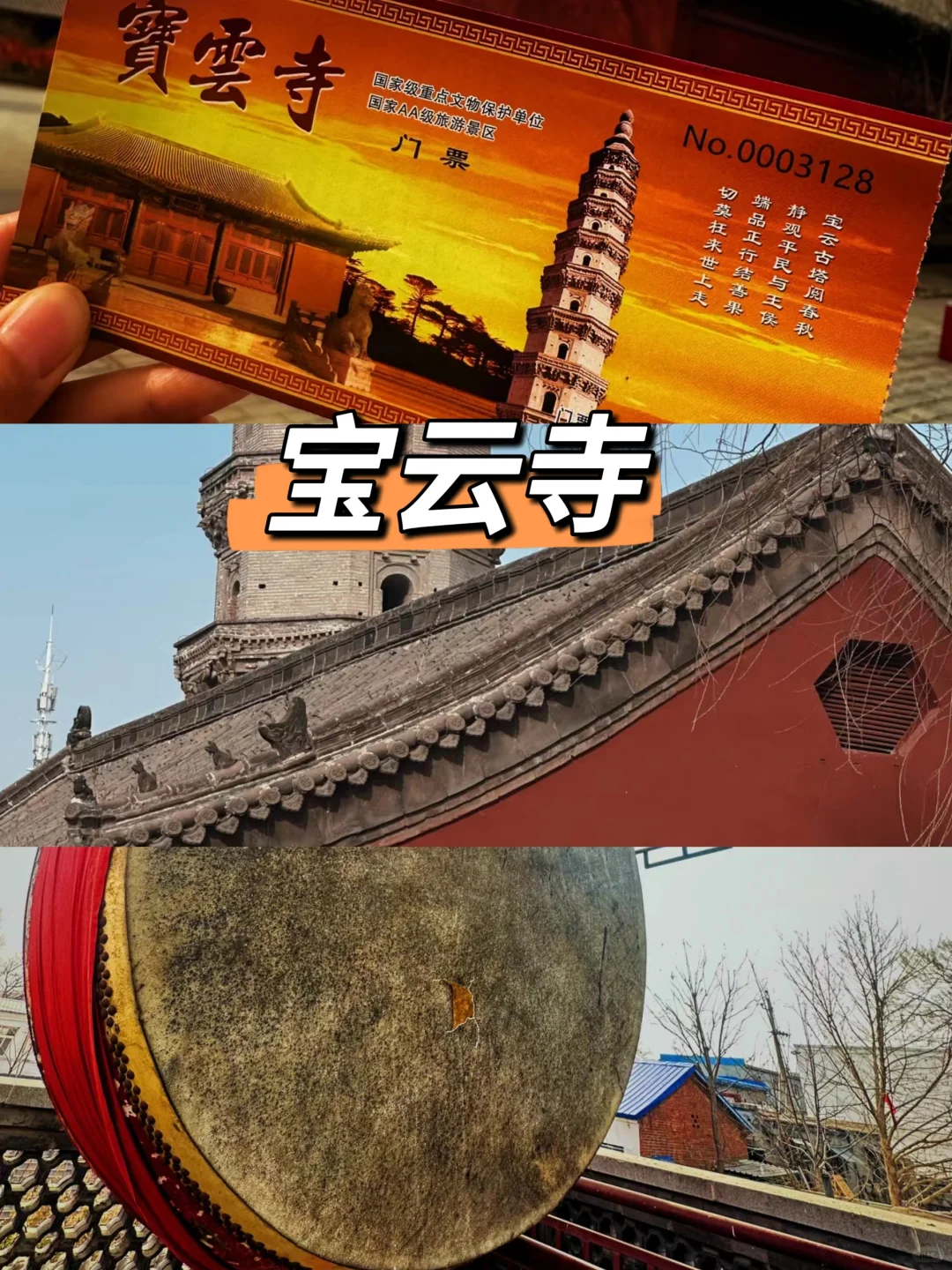 河北衡水团建怎么玩？一篇攻略全搞定！