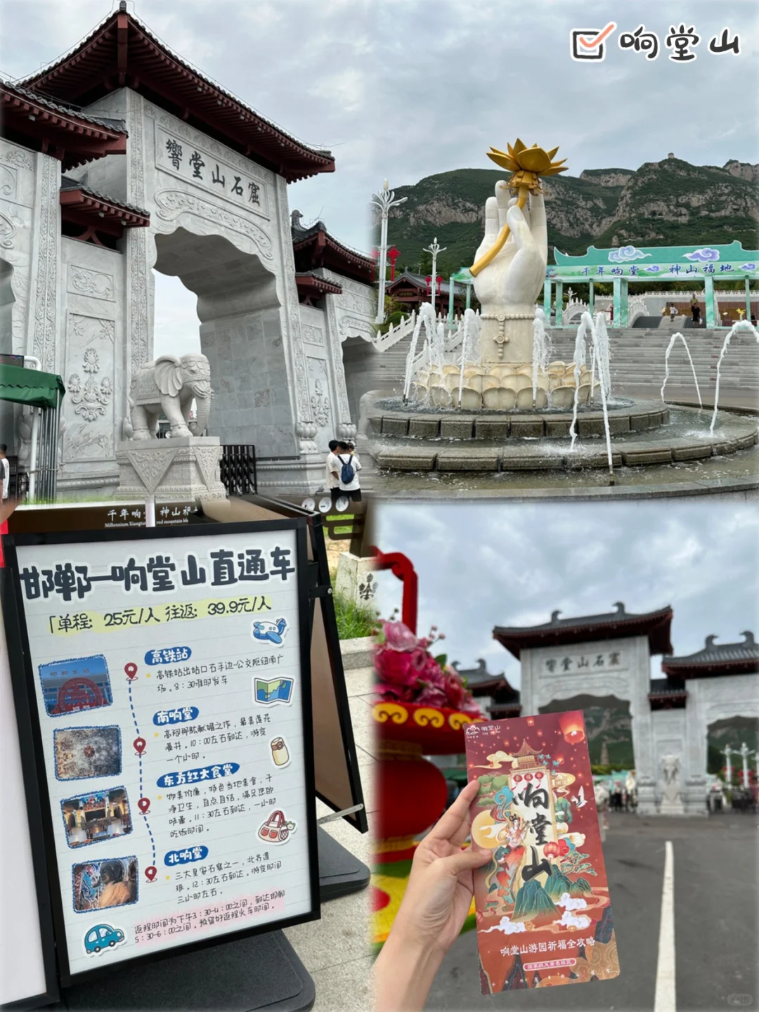 邯郸玩完只想说… 响堂山你是我的神！