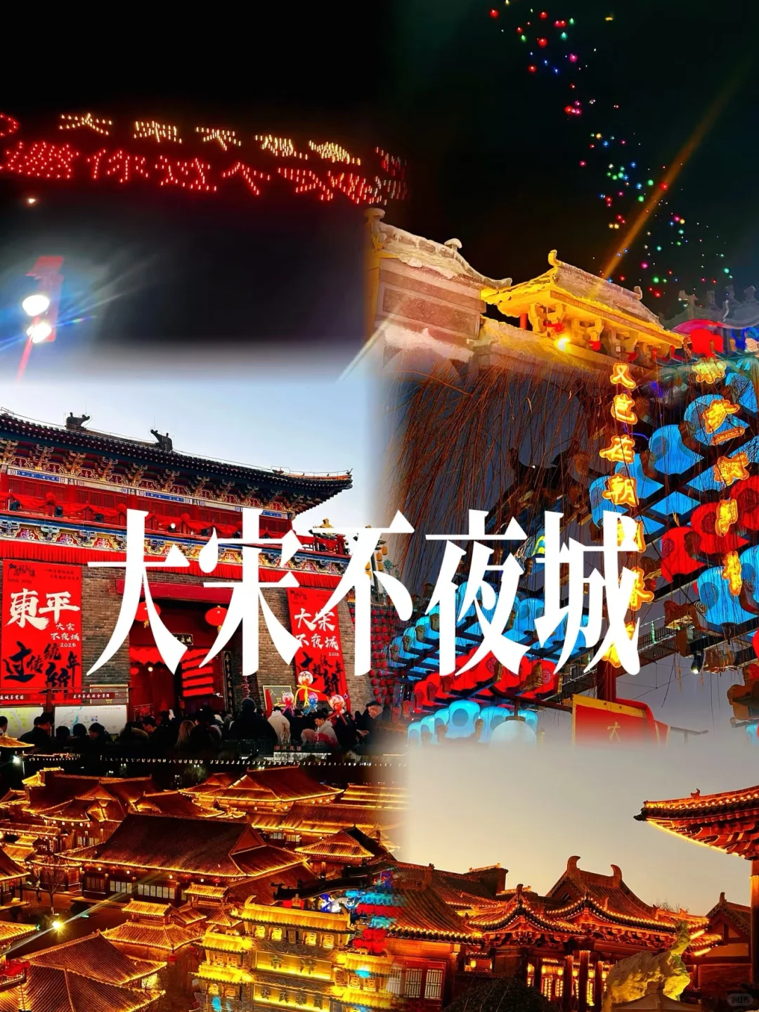 山东游玩|泰安值得去的9大景点攻略