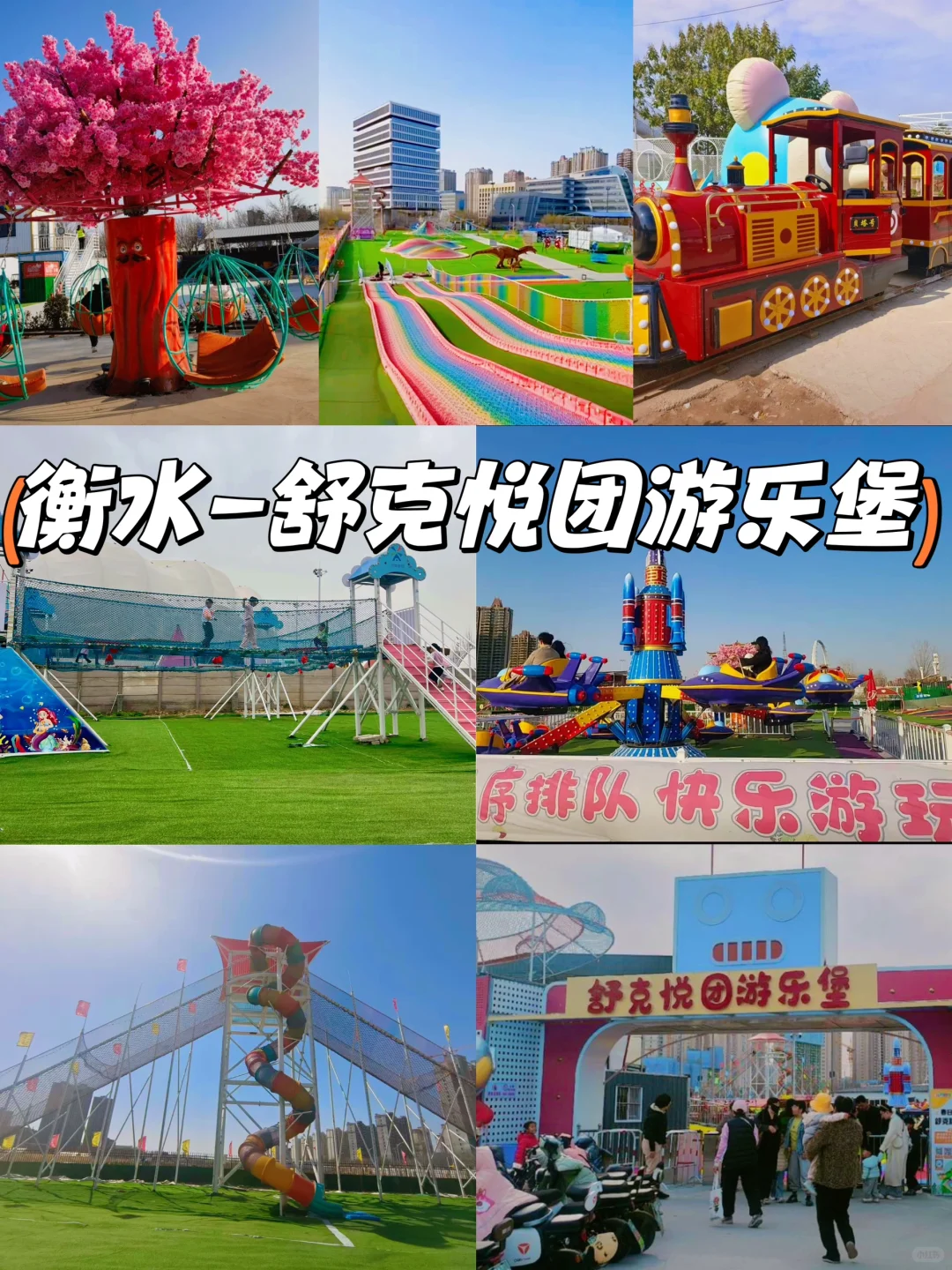 清明带娃这样玩！周边一日游5条路线遛娃指南
