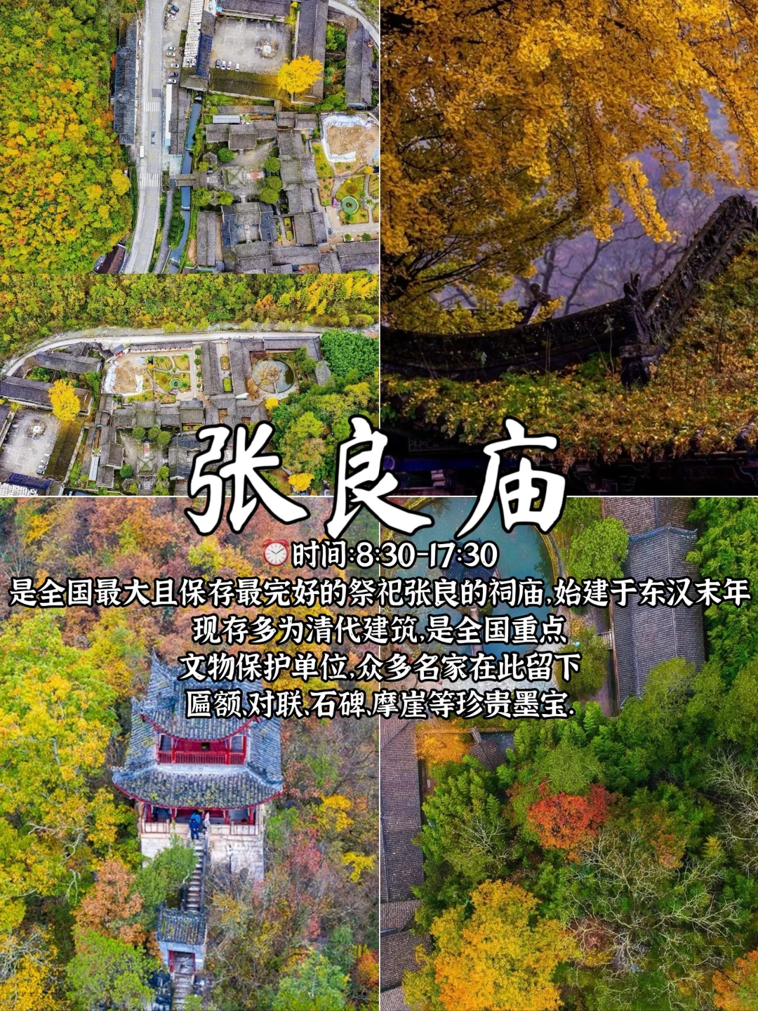 西安周边8个自然风景宝藏地方推荐🔥