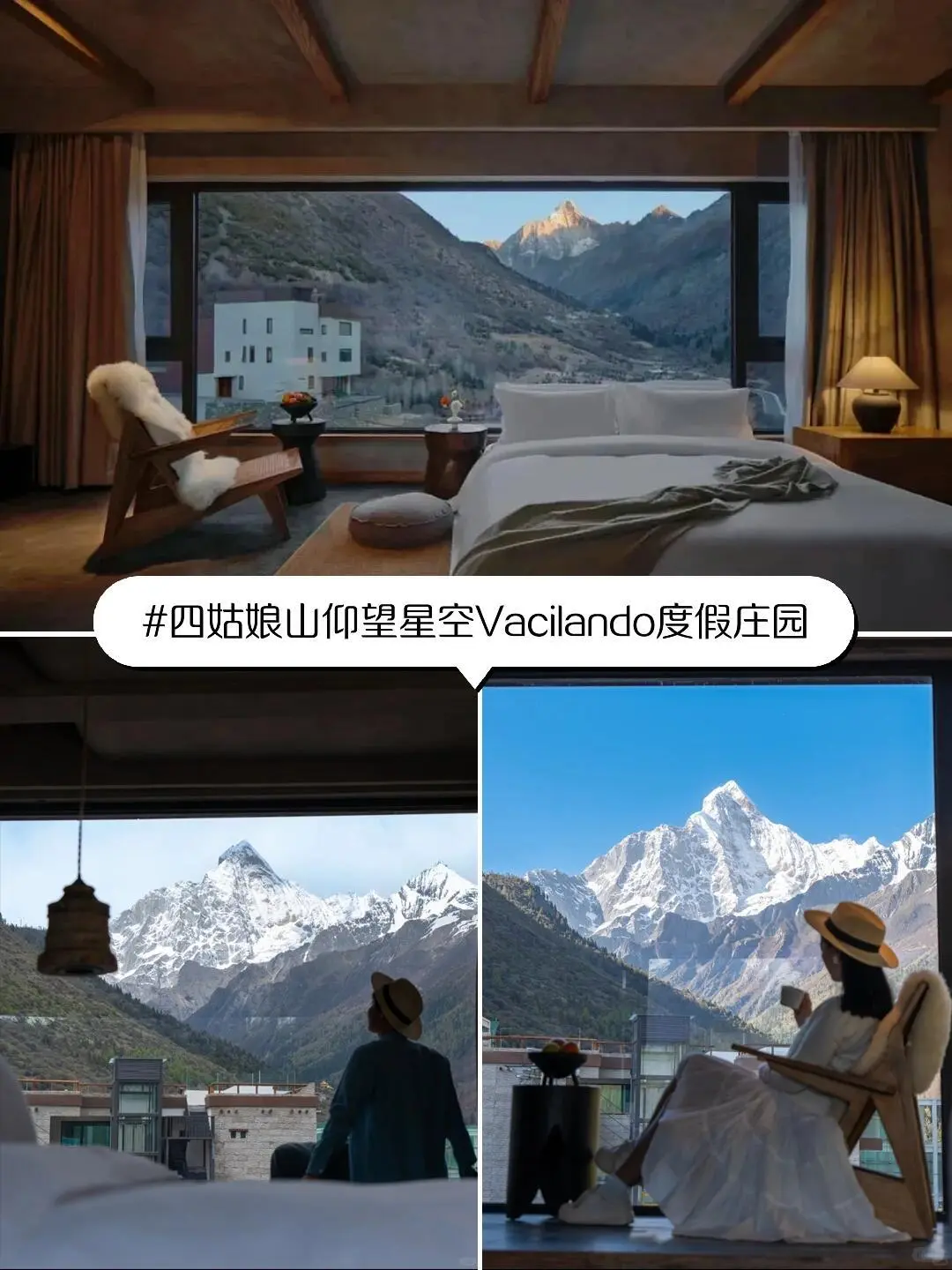 不是瑞士！是川西22℃的夏天，真的太绝了