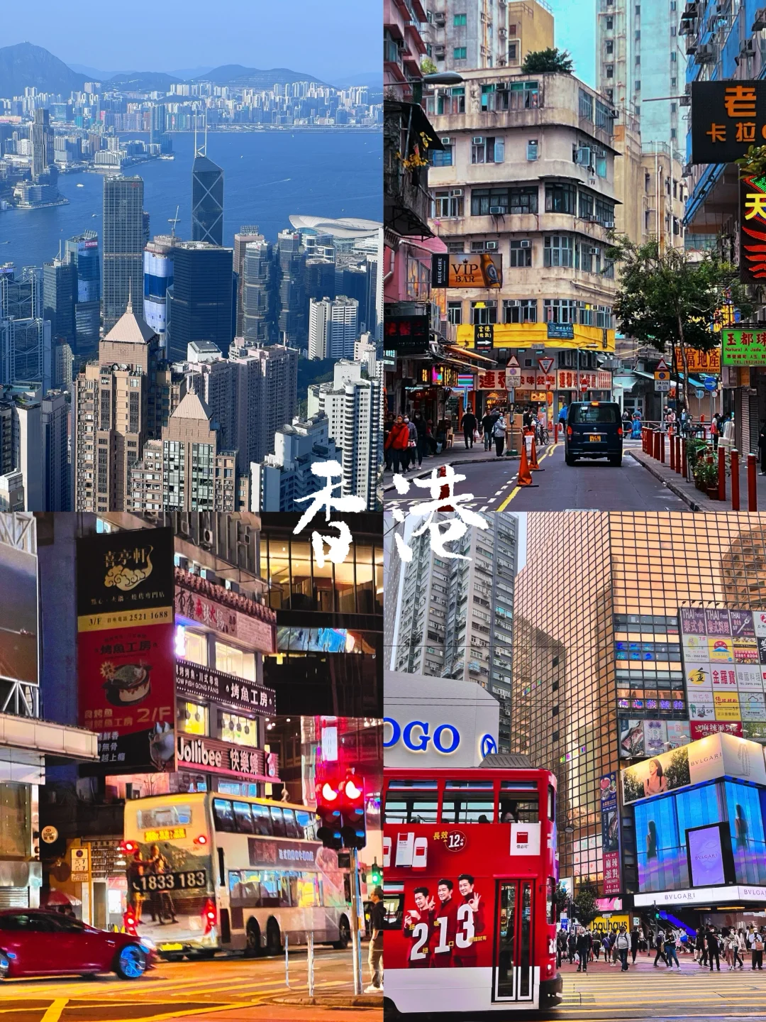 走了8个国家11个城市才写出的这份穷游攻略