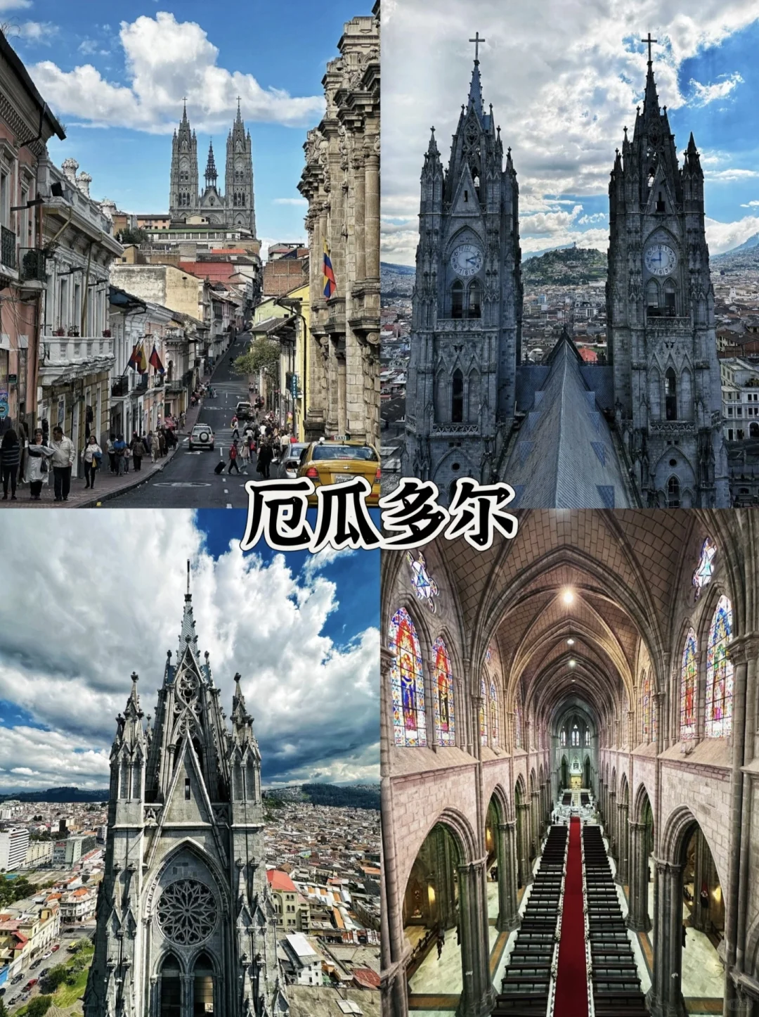 国内景区人挤人？那就去五大免签国!