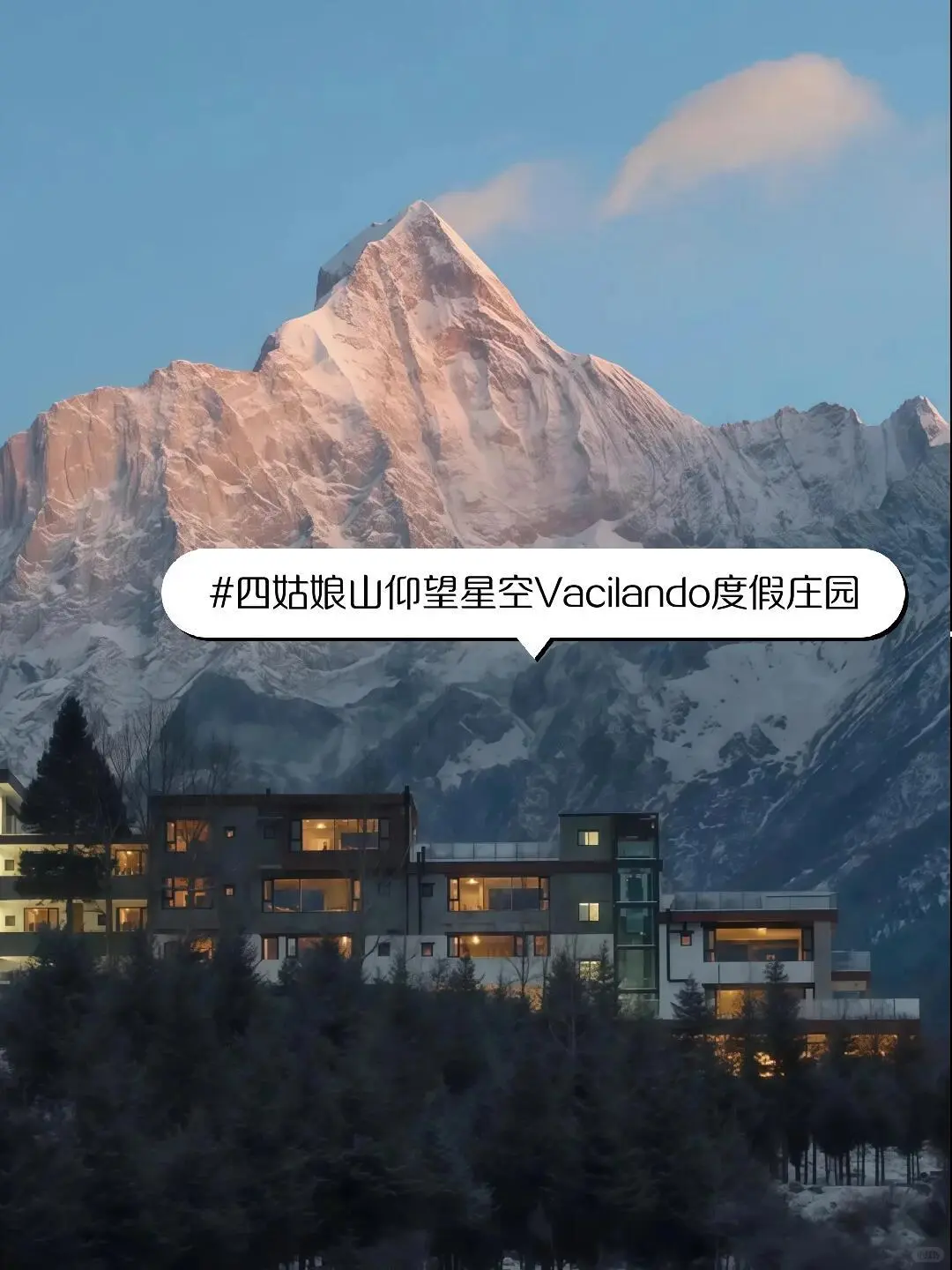不是瑞士！是川西22℃的夏天，真的太绝了