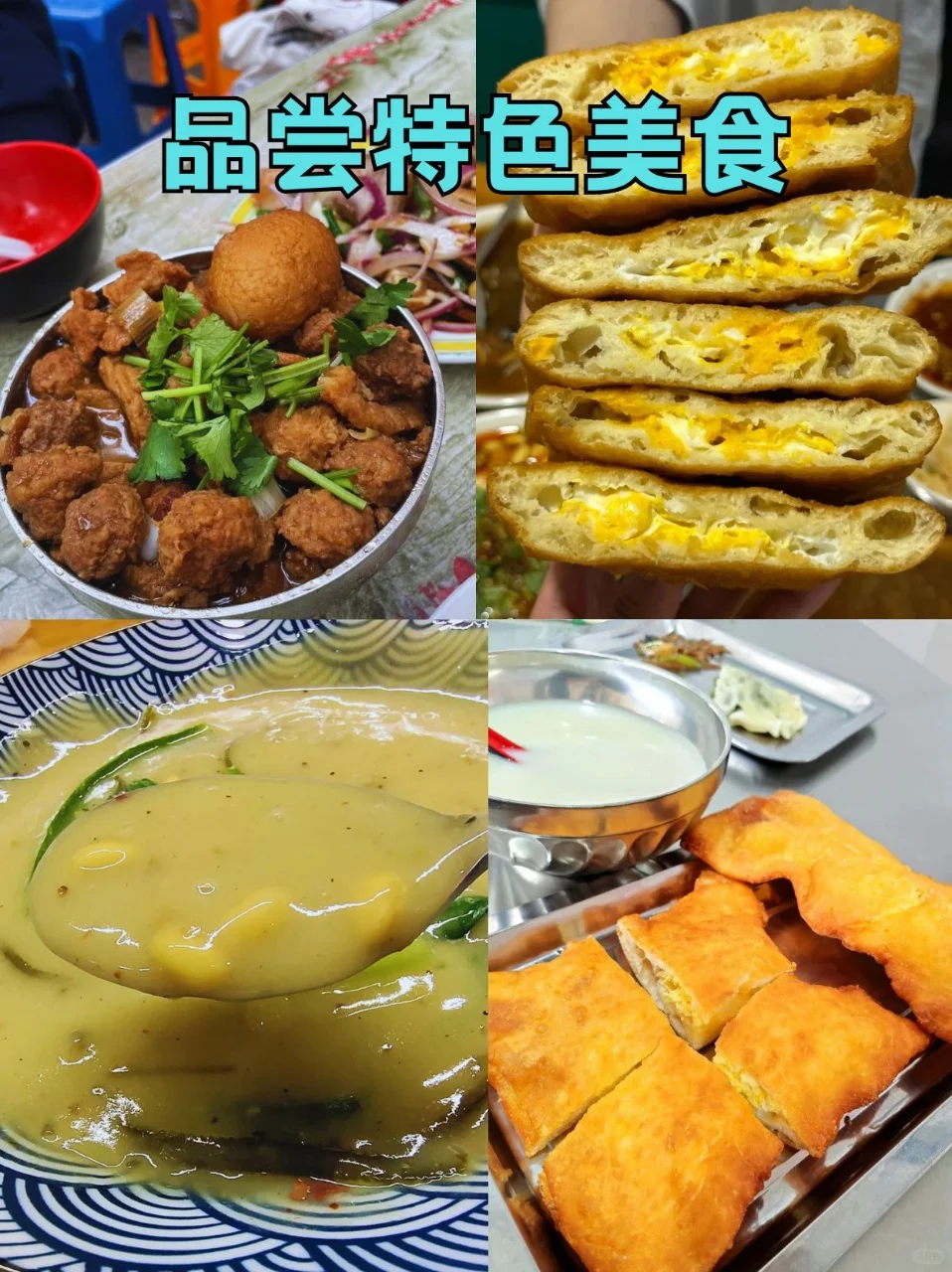 周末必冲！响堂山石窟吃玩全攻略🥳