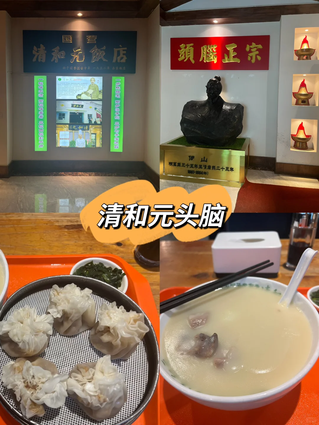 我的山西5地11日一人游~太原2日