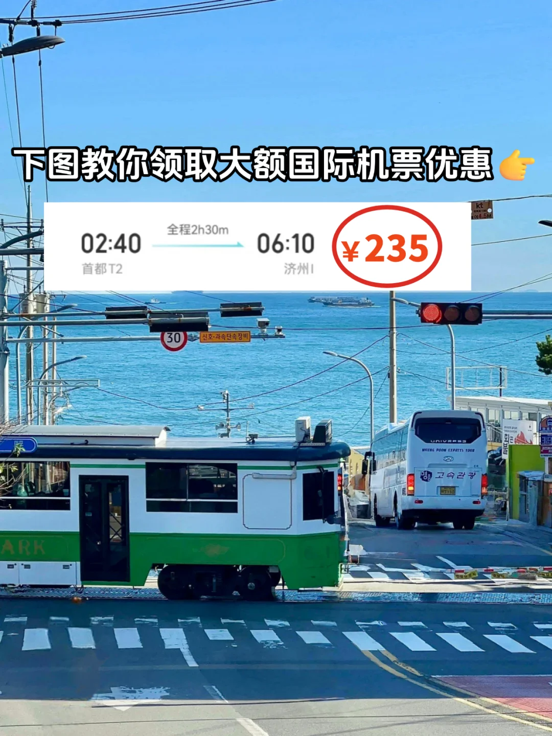 签证办理难易程度🌍️国外旅游按这个顺序