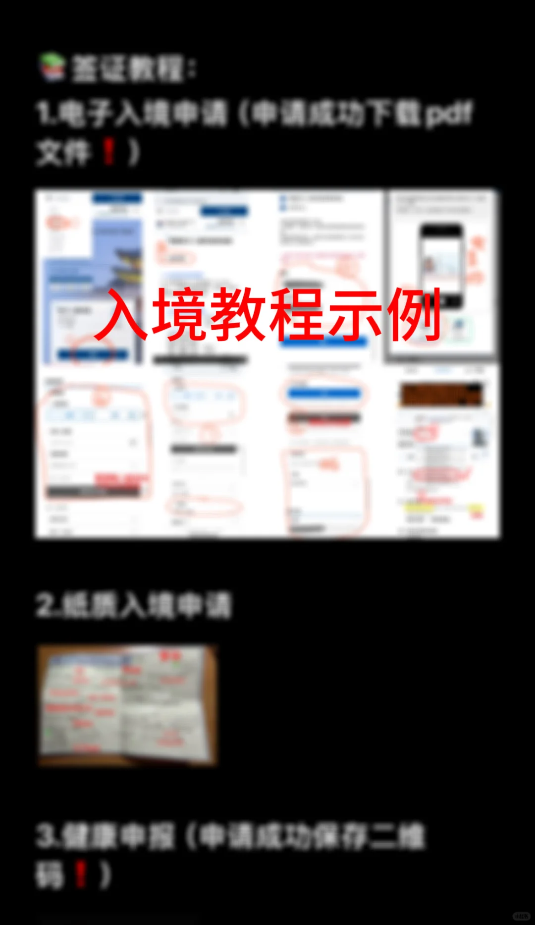 P人J化为济州岛做了30页pdf
