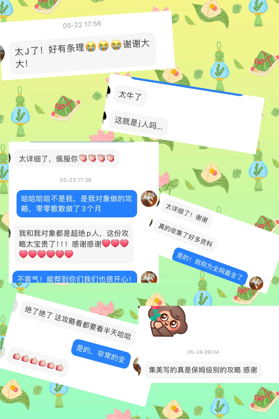 两个人去新西兰22天花了多少钱