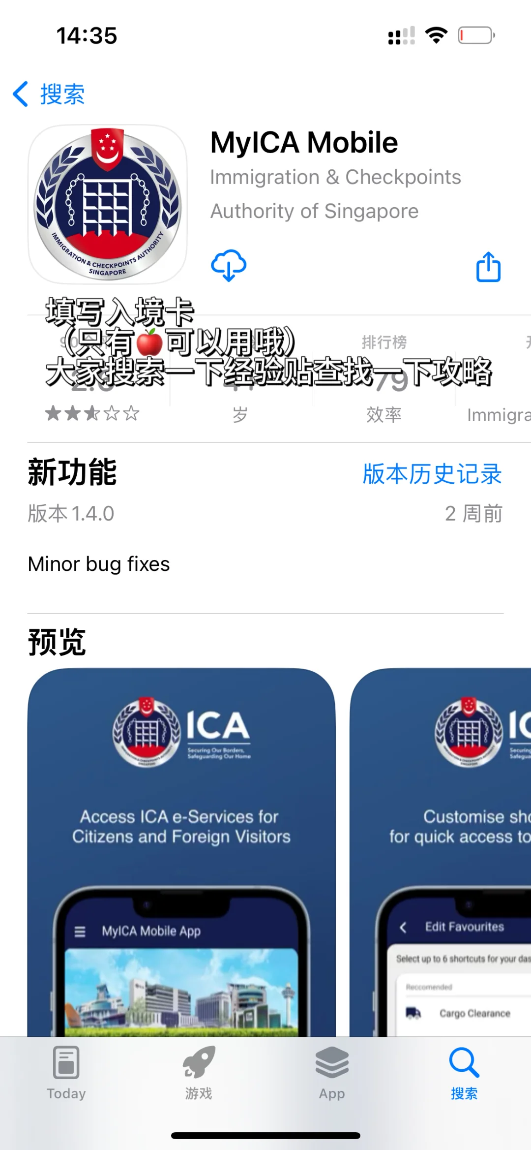 第一次出国｜来新加坡🇸🇬你有1500就够了