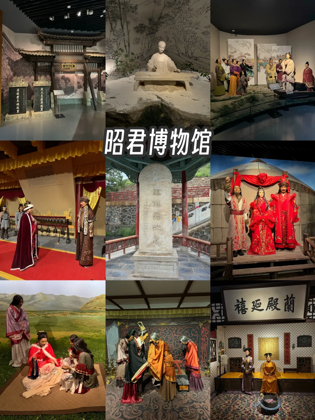 呼和浩特旅游攻略，5天4晚总消费894元
