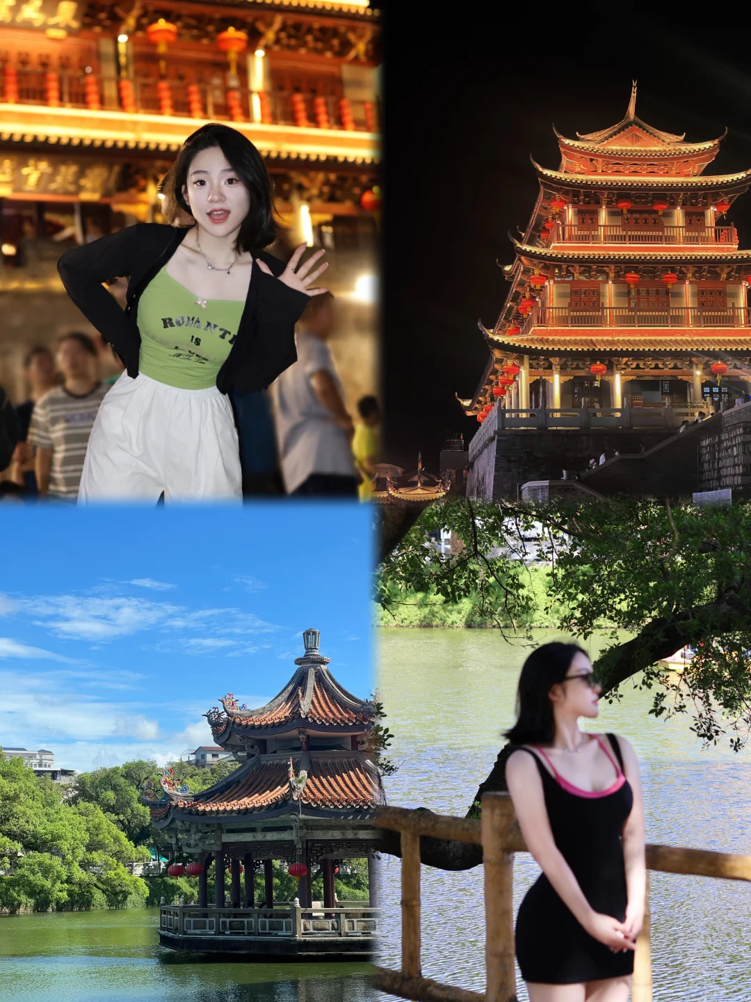 📍广东潮汕 ｜ 3天2晚 人均500💰